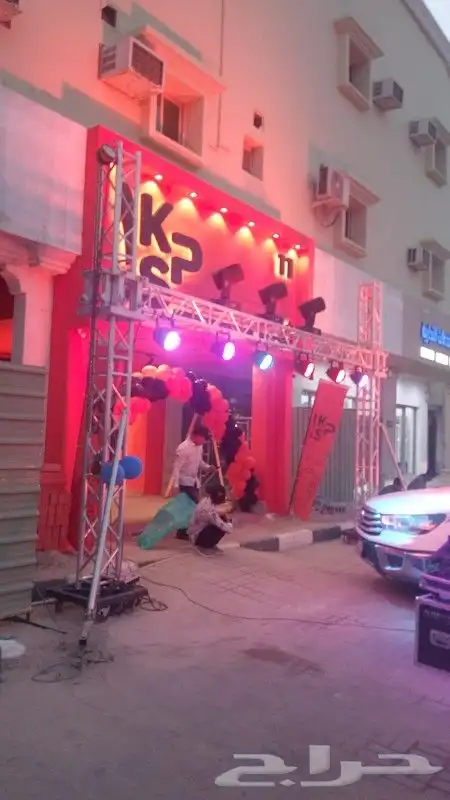 حفلات افتتاحات 0