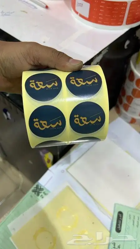 مطابع الدمام تنفيذ جميع المطبوعات طباعة ستكرات 0