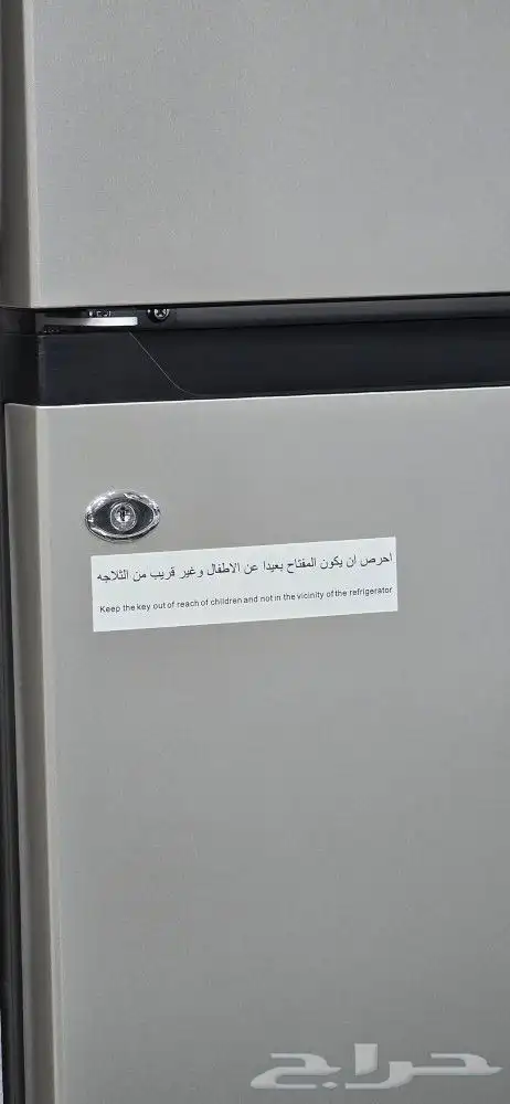 11 قدم ثلاجة متوسطة طول 170 عرض 60 ثلاجه 311 لتر استل أبيض 3