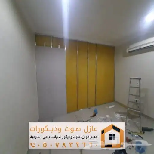 عازل صوت أبواب جدران الجبيل 13