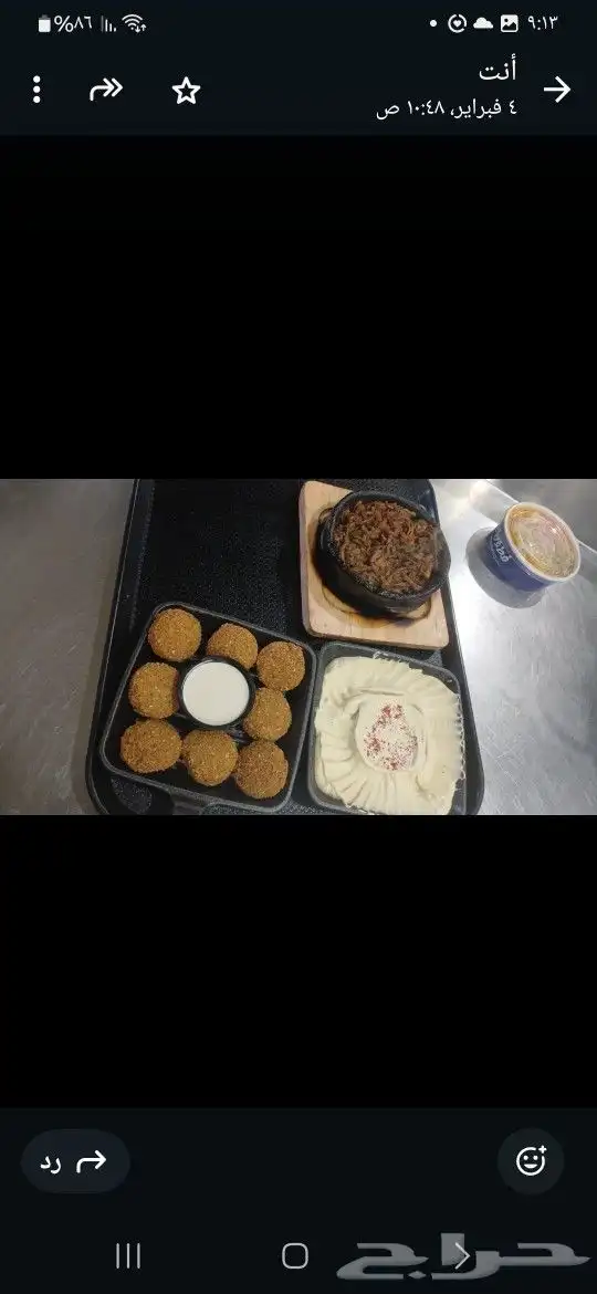 معلم فلافل شاميه درجه اول يمني ومعلم دوائر وحمص وسندويتشات 0