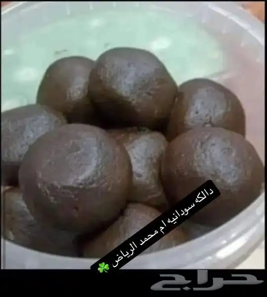 نقاشه ام أروى الرياض العرايس والعادي 15