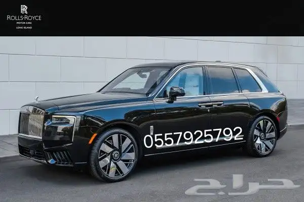 جنوط رولز رويس كولينان بلاك بادج 2025 روز رايز روز رايس 8
