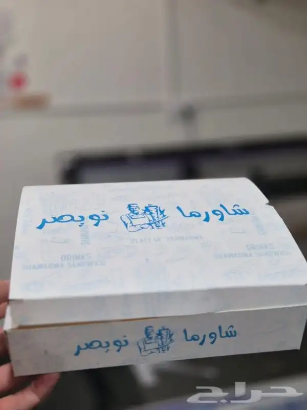 طباعه بنر استكر اختام فواتير 8