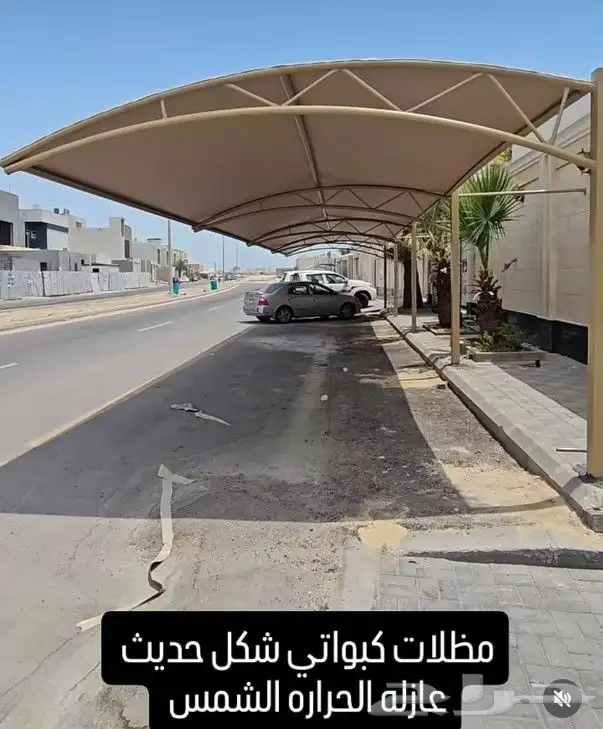 مظلات وسواتر الاحساء 3