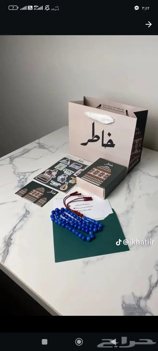 مطابع مطبوعات بكج عبايات إستكر بنر كروت ليبل أكياس 7