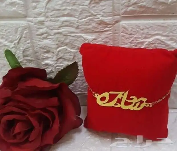 سلسال اسم مطلي ذهب ب50ريال 7