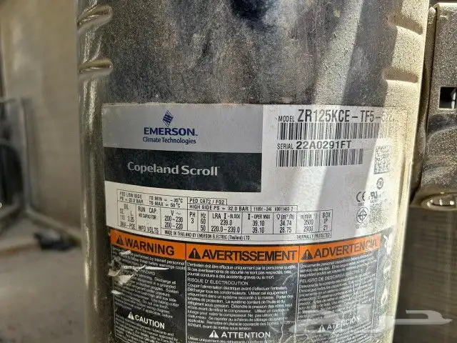 كمبرسر مكيف 15 طن كوبلاند سكرول ايمرسون 0