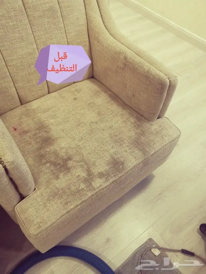 شركة غسيل تنظيف كنب سجاد مجالس شقق فلل بالدمام الخبر القطيف 7