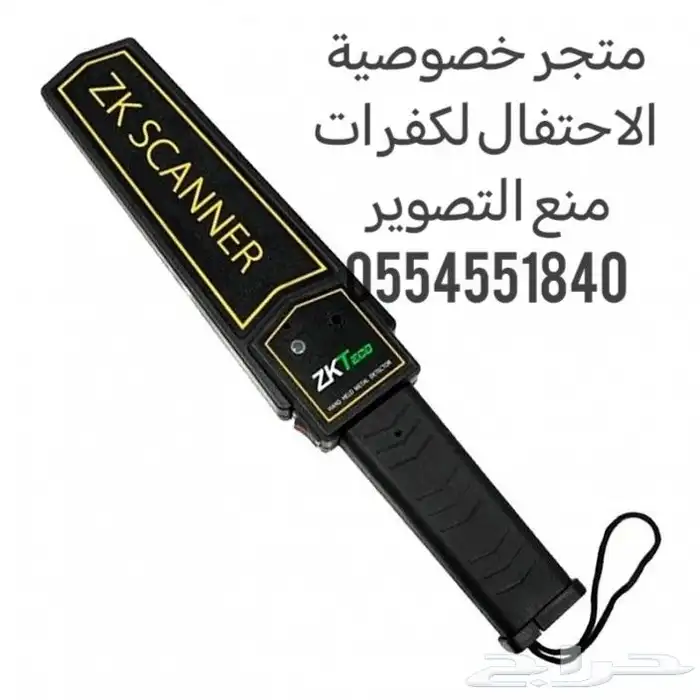 جرابات منع التصوير مع جميع الملحقات تسليم فوري 9