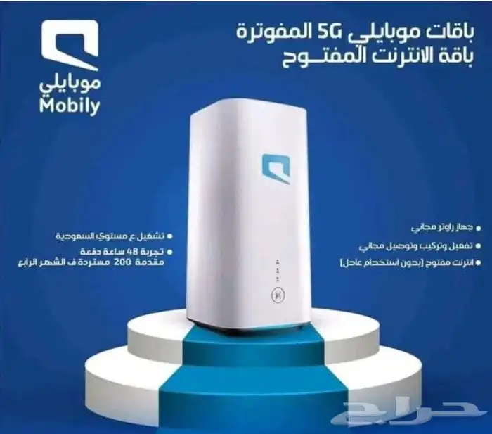 مودم زين و موبايلي 5G 8