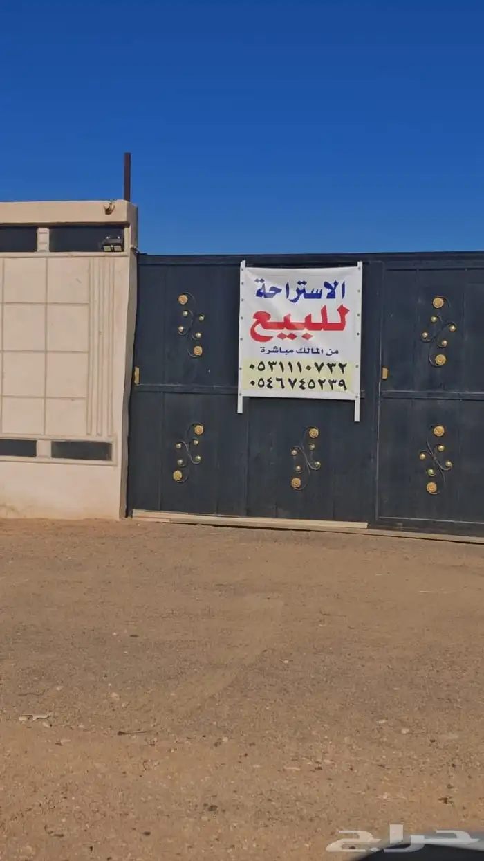 استراحه البيع أطول 100 متر أعرض 40 مسجله في منصة أحكام 0