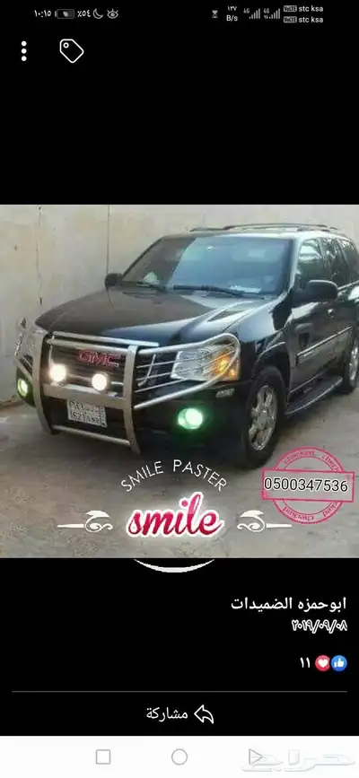 جمس مفحوص مجداد البيع او البدل باص هنداي 0