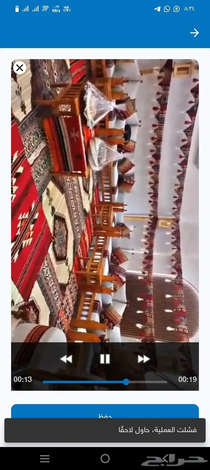 تأجير خيام تراثيه بيت شعر تراث 4