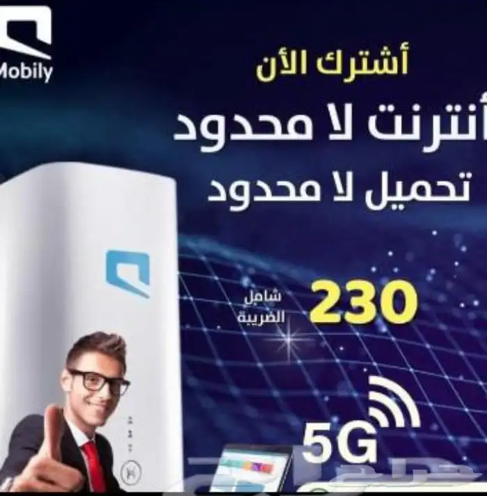 راوتر زين 5gمع ارخص اشتراك شهري 8