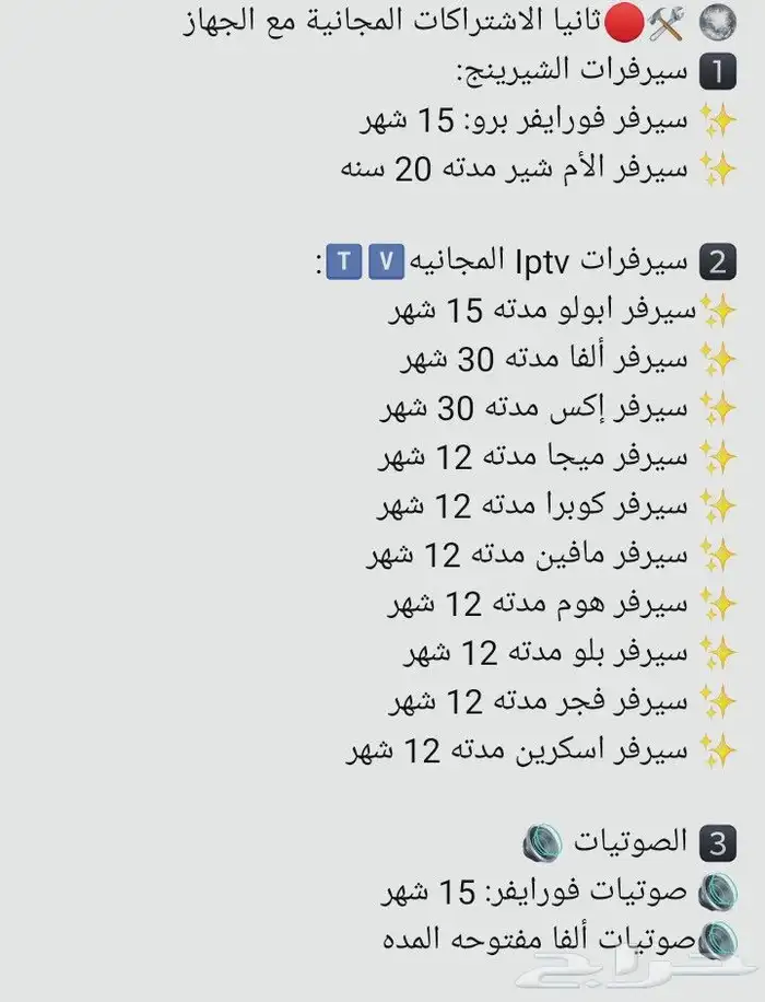 رسيفر سيناتور هالك 8k جديد 4