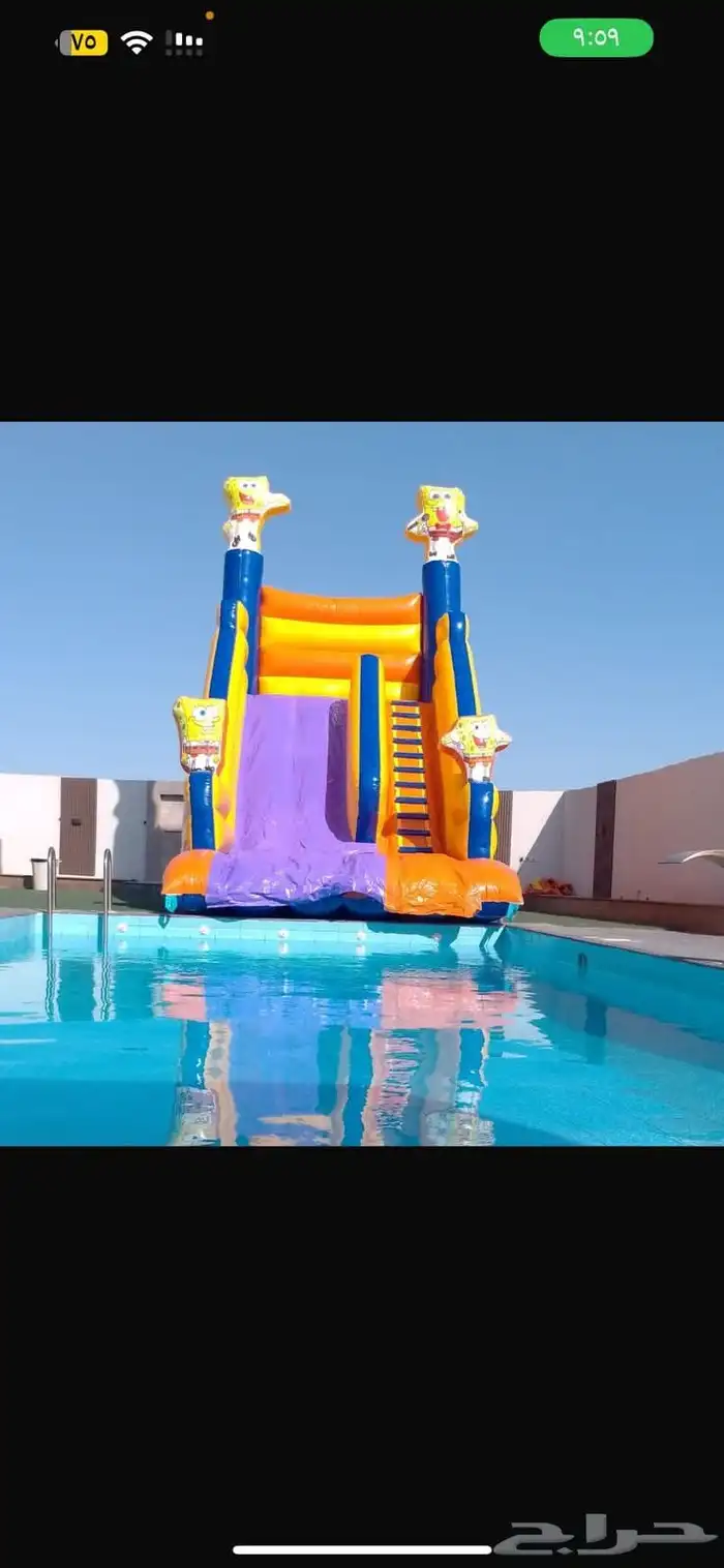 يتوفر لدينا ملاعب صابونيه وزحاليق مائيه وجافه للإيجار 5