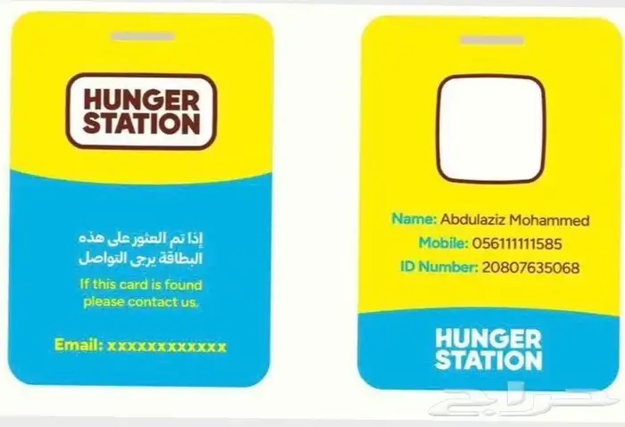 طباعة بطاقات ID تطبيقات توصيل الطلبات وموظفي الشركات 0