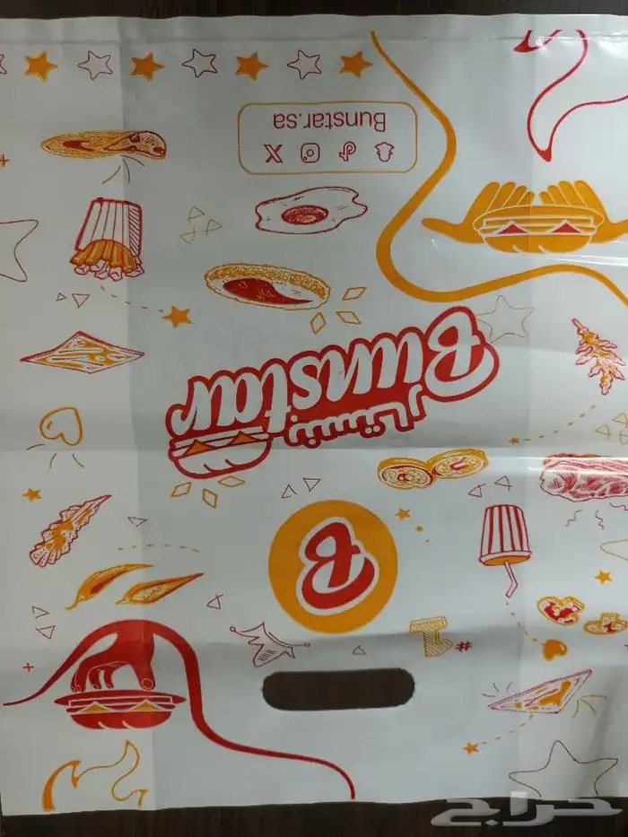 صناعه وطباعة جميع انواع الأكياس والسفر المطبوعه 0