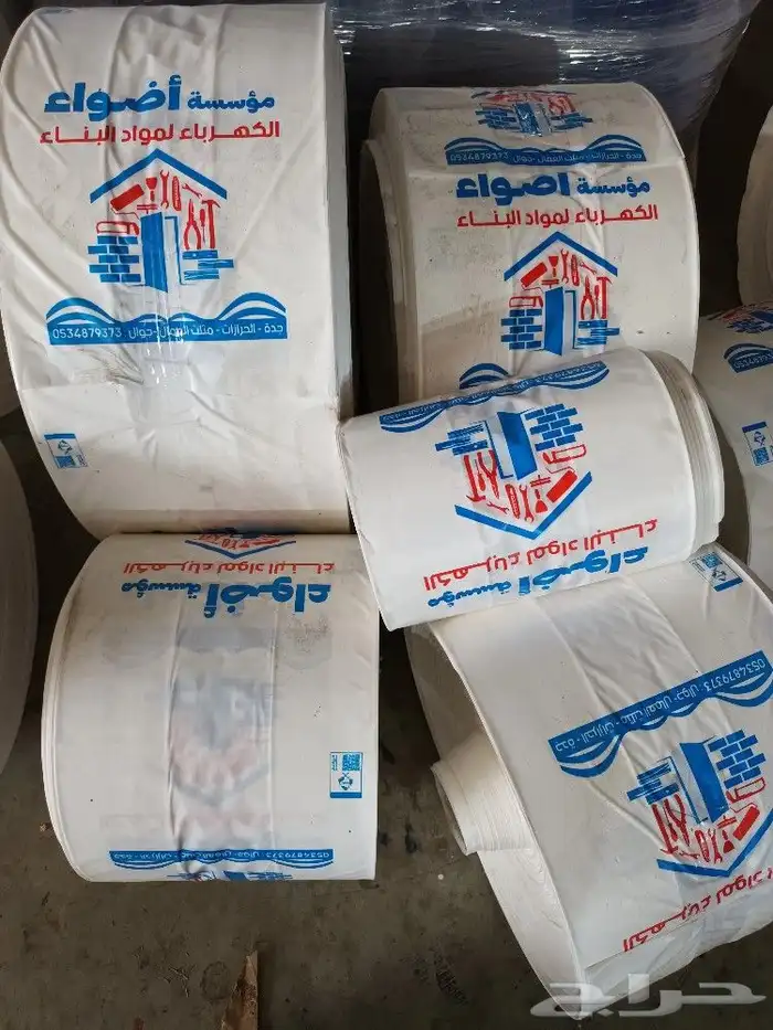 صناعه وطباعة جميع انواع الأكياس والسفر المطبوعه 8