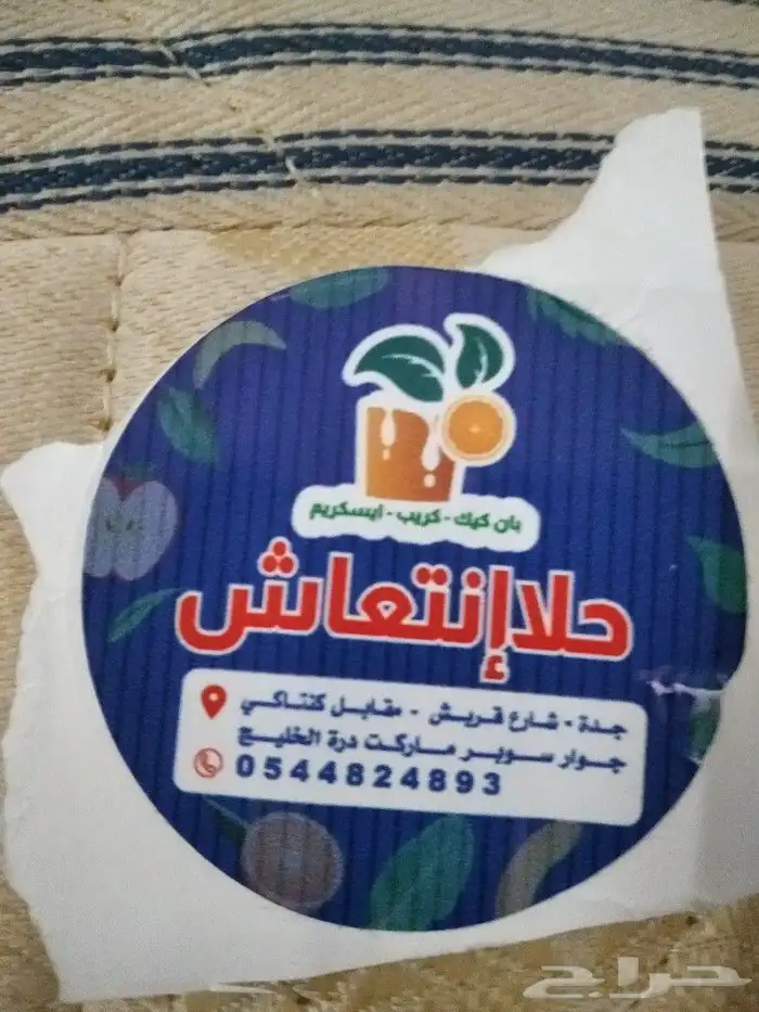 طباعة استكر - بنر - رول آب 5