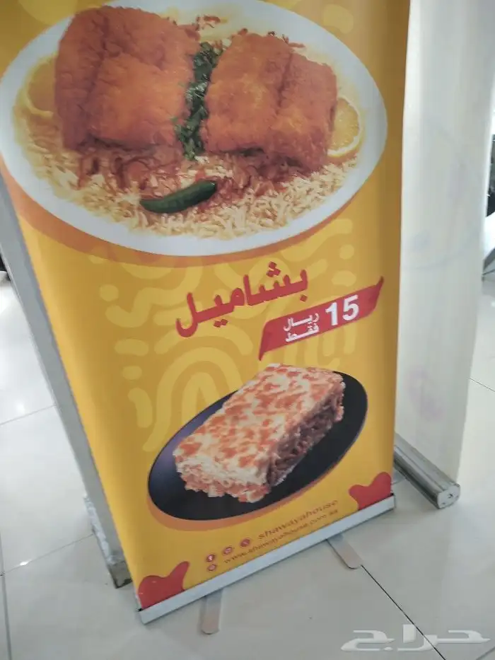 طباعة استكر - بنر - رول آب 4