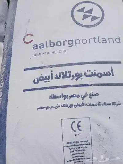 بطحاء أسمنت طوب عتب بلوك طوب صقير 16