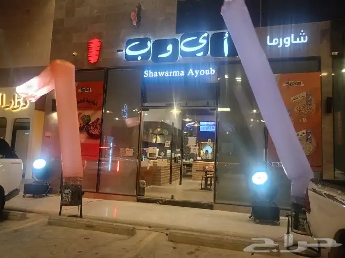 حفلات افتتاحات 5