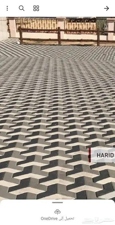 أنترلوك في جيزان معلمين انترلوك 0