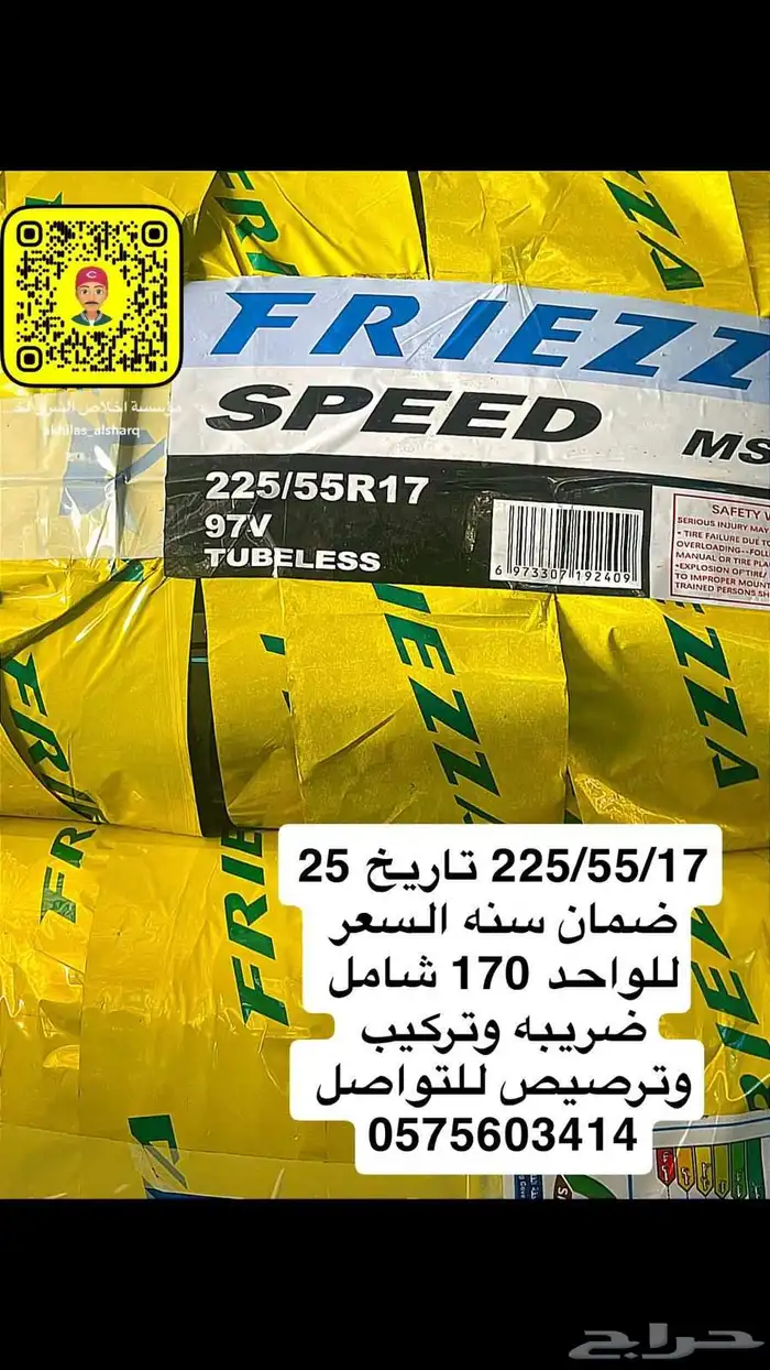 عرض حتى نهاية الكميه 1