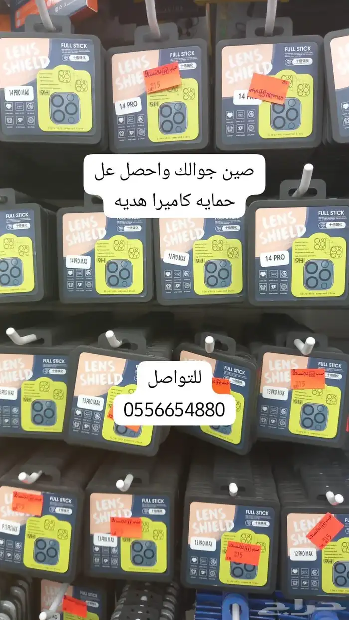صيانه جميع الجوالات 3