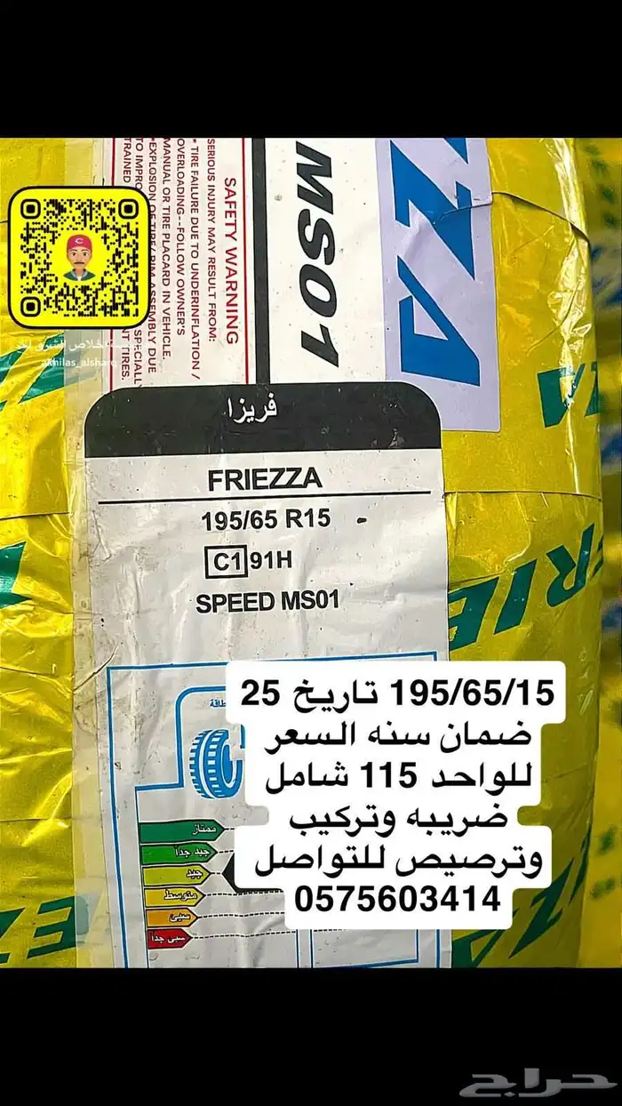 عرض حتى نهاية الكميه 0