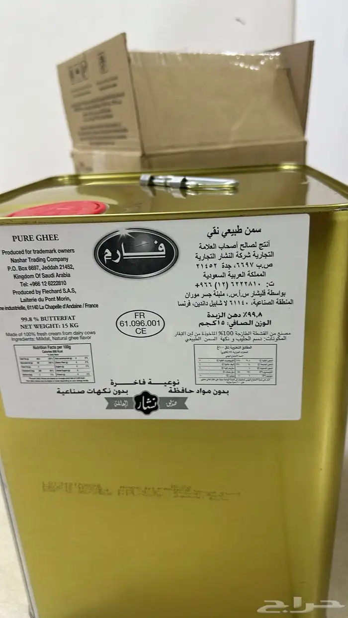 سمن فارم 750 0