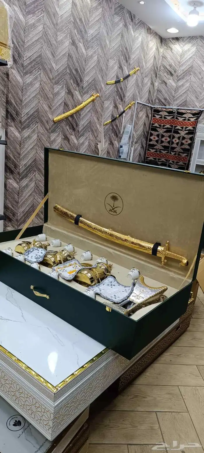بوكس اهداء يج مل 2