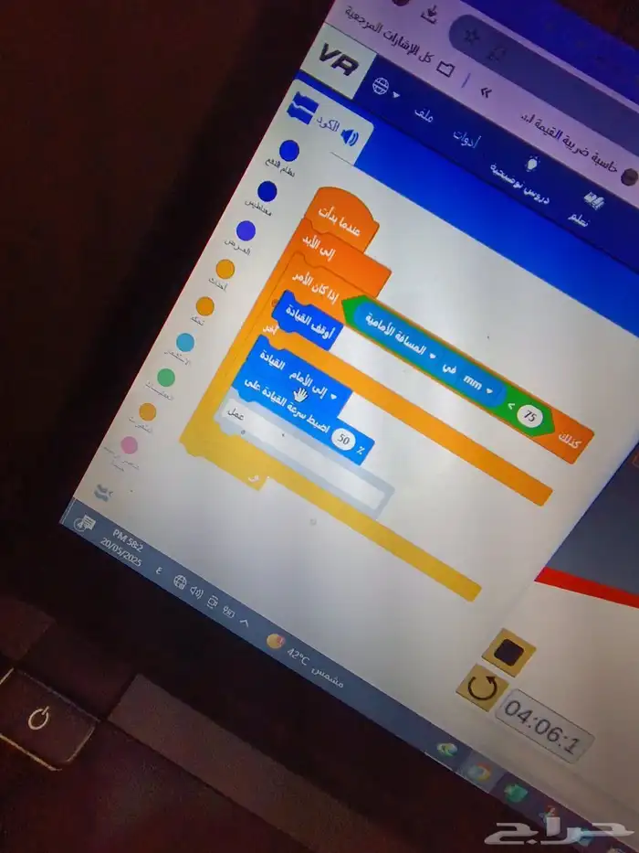 حل مشاريع وواجبات ثانوي والمتوسطة في مادة المهارات الرقمية 0