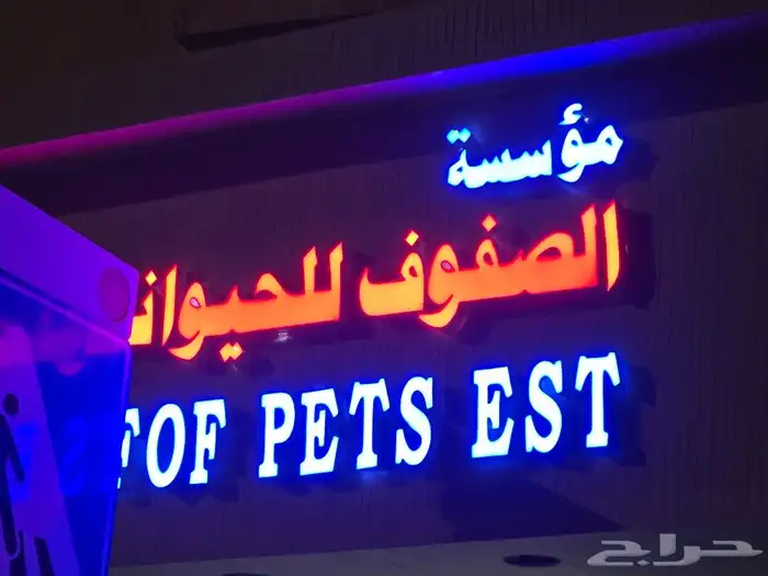 Shirdi sign board advising sticker cement board fixing all A 0