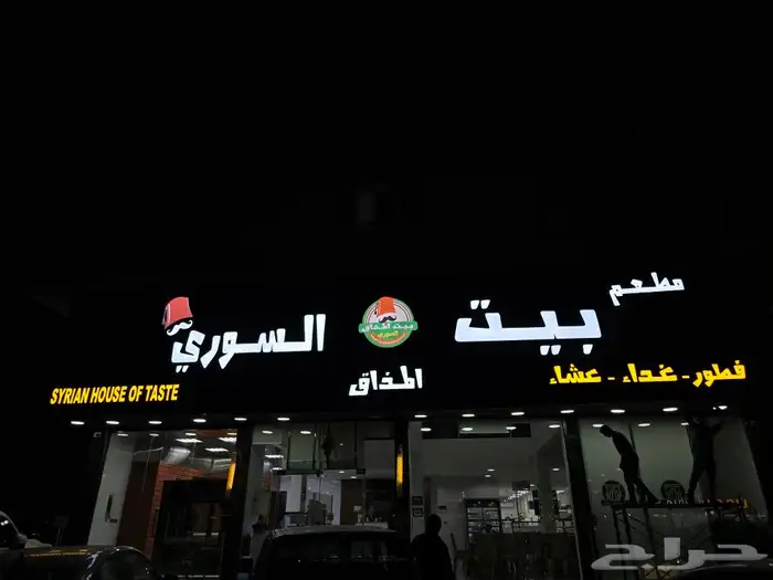 Shirdi sign board advising sticker cement board fixing all A 4