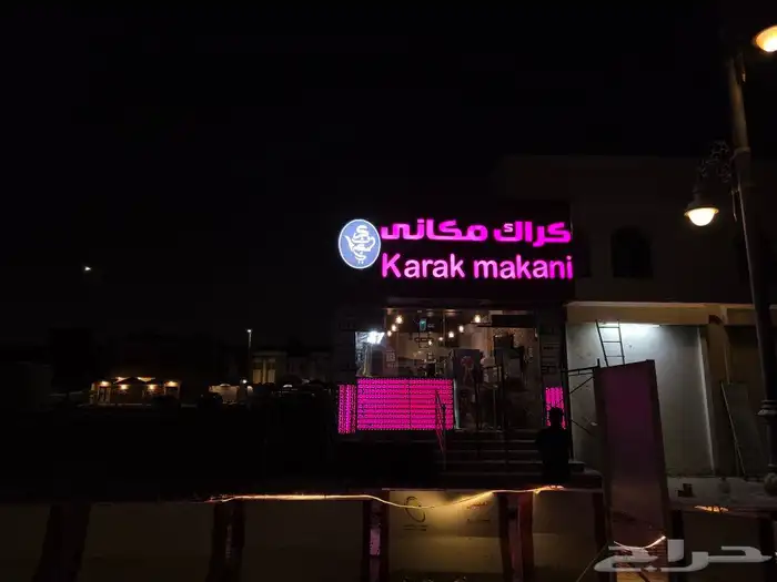 Shirdi sign board advising sticker cement board fixing all A 6