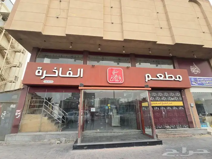 Shirdi sign board advising sticker cement board fixing all A 2