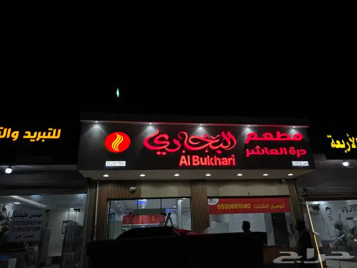 Shirdi sign board advising sticker cement board fixing all A 5