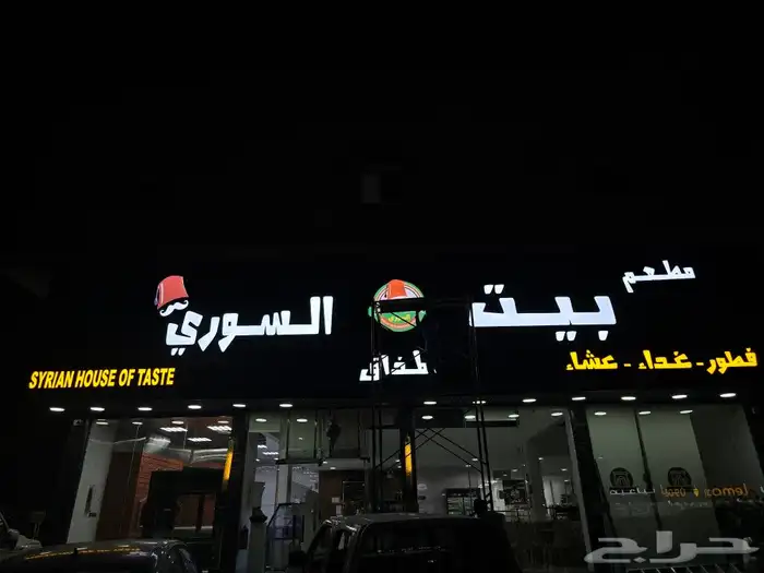 Shirdi sign board advising sticker cement board fixing all A 3