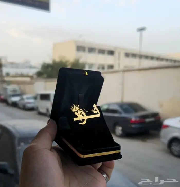 ميزي طفلك بروشات بالاسم حسب الطلب 5