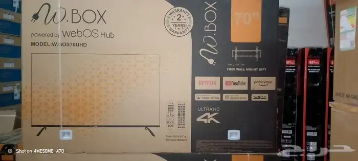 الشوقيه شارع عبدالله العباس 27