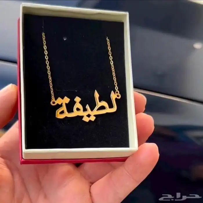 سلاسل مطليه بالذهب تصميم على طلبك لطلب والاستفسار خاص 9