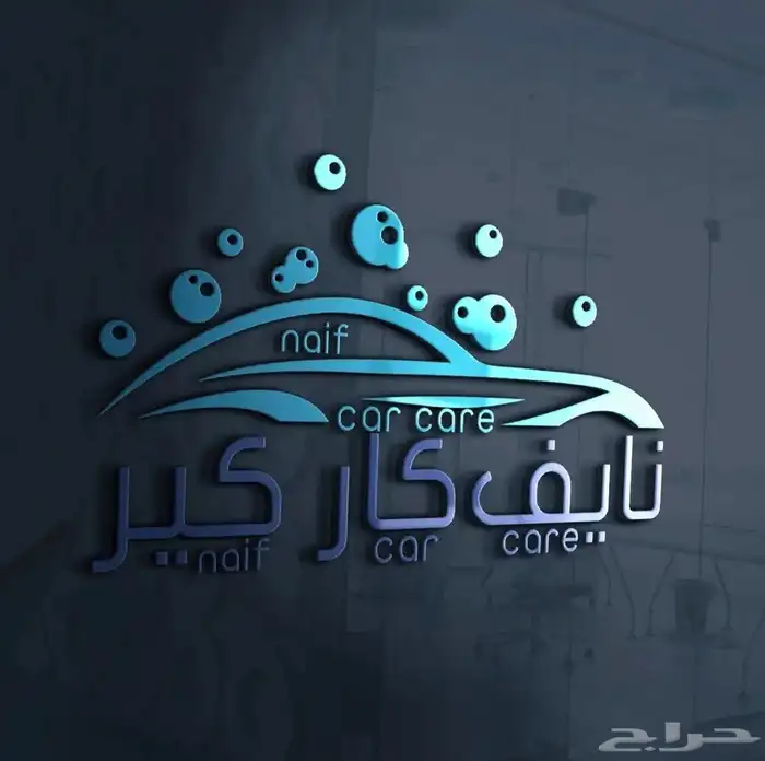 تصميم هويات بصرية متكاملة تصميم شعارات إبداعية تصميم بروفايل 9