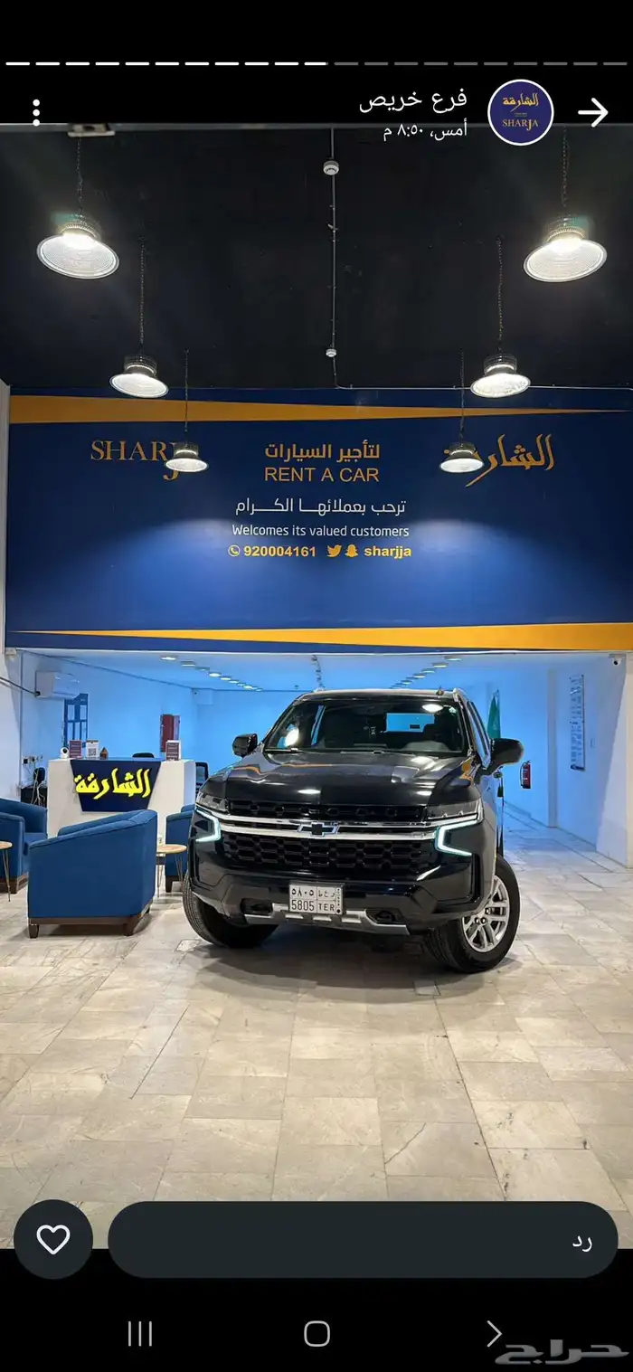 الشارقة لتأجير السيارات 3