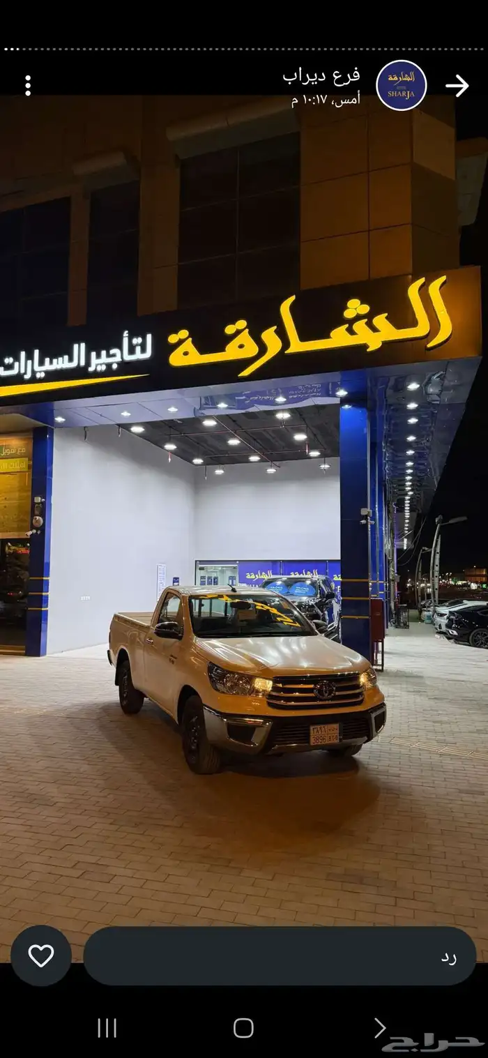 الشارقة لتأجير السيارات 5