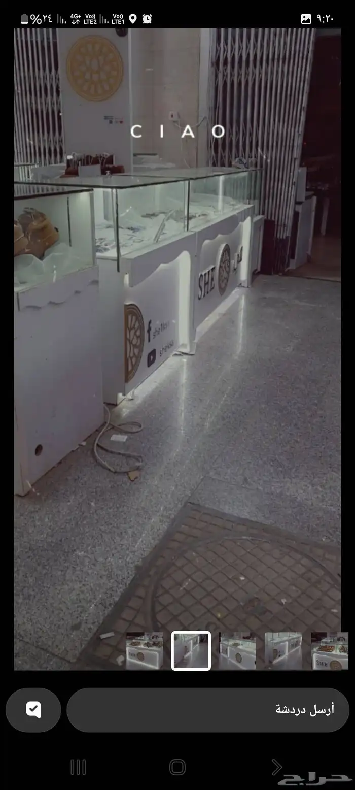 كشك اكسسوارات وساعات 0