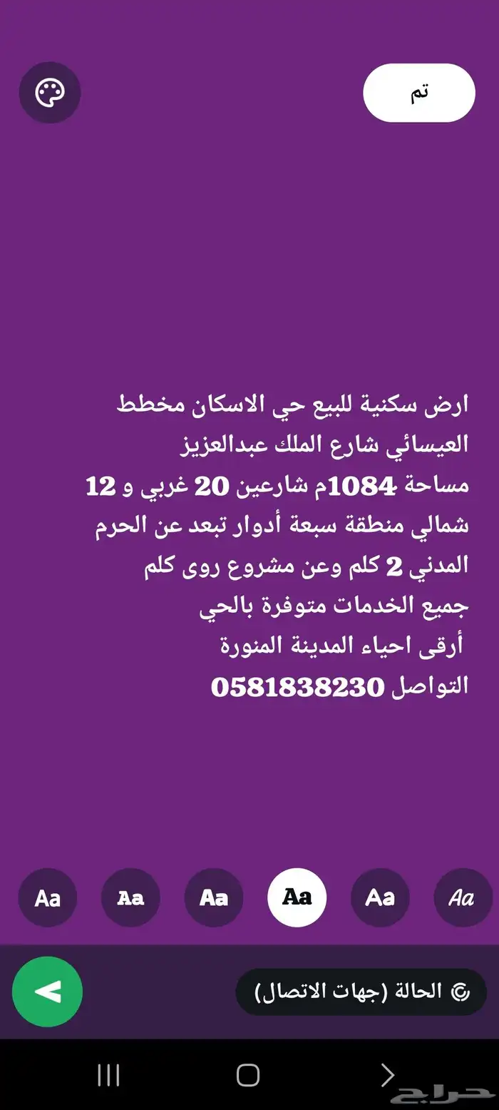 حي الازهري 5