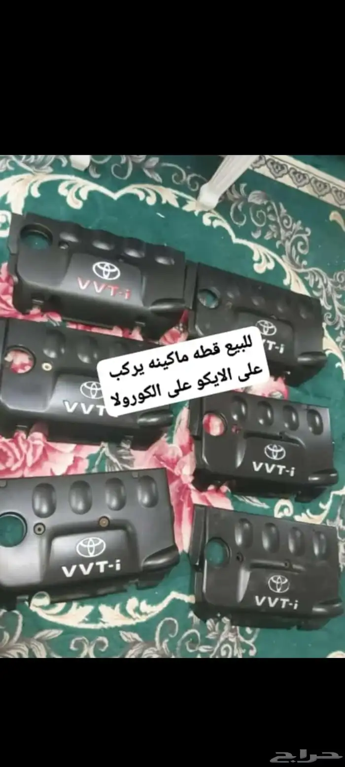 ايكو قطع اصلى مستخدم 6